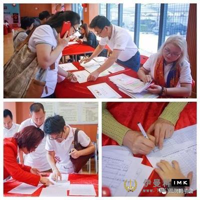 Targeted Assistance for The Disabled -- The Launching ceremony of Shenshi Targeted Assistance for the Disabled and donation ceremony for the Low-income families in Fukuda was successfully held news 图13张